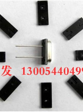 黑色垫片 49S 49U晶振垫片防振动垫片/晶体 绝缘垫片一包1000个