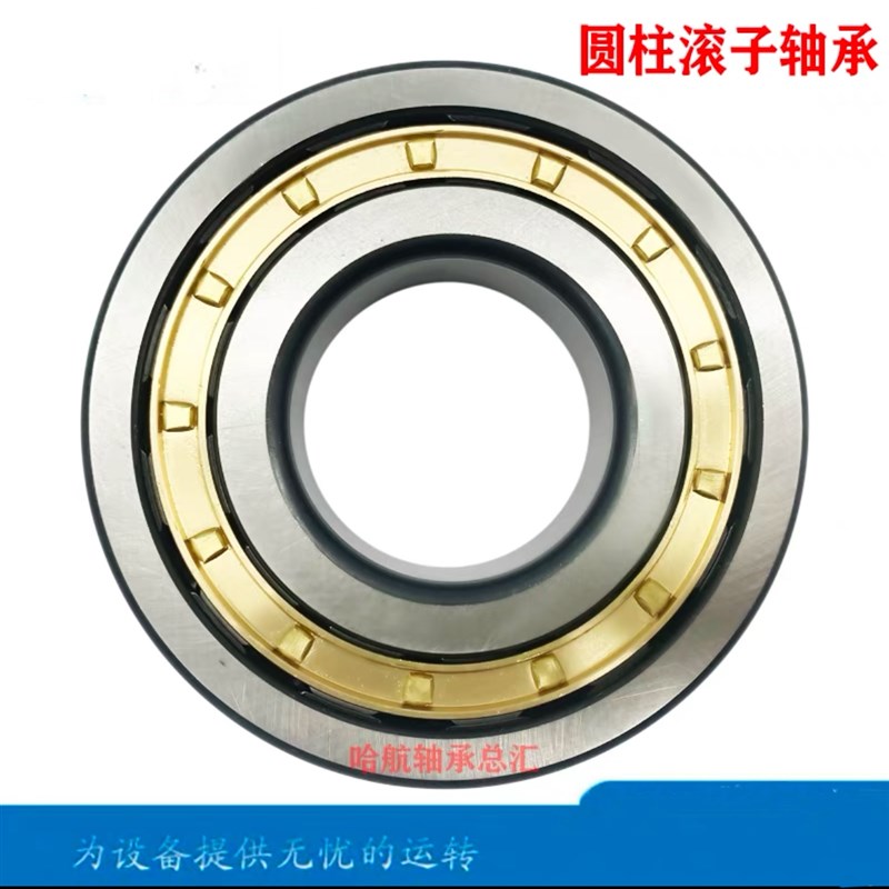 进口日本轴承N NU NJ 1044 1048 1052 1056 1060 1064 1068 EM