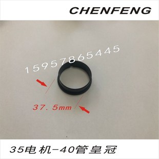 40mm铝管智能家居电动卷帘卷轴卷管传动管遥控窗帘35管状电机配件