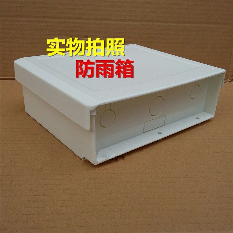 监控塑料防水箱大号塑料防水盒电源盒电源防水箱工程专用弱电盒,个性定制/设计服务/DIY,明信片定制,淘宝优惠券,粉丝福利购,淘宝优惠卷
