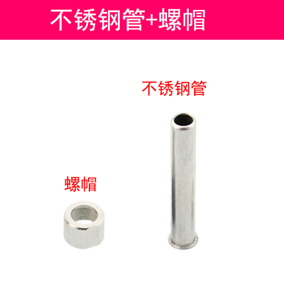 936 969 236焊台烙铁手柄套筒 9F08烙铁不锈钢管 耐高温套头配件
