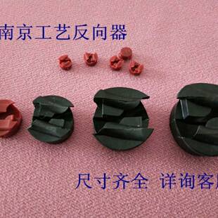 滚珠丝杠螺母配件反向器10个装 2004指向器I 2505换向器4006回珠