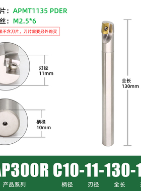 得帝 CNC数控刀杆300R直角铣刀杆面加工中心抗震1135刀杆加长R0.8
