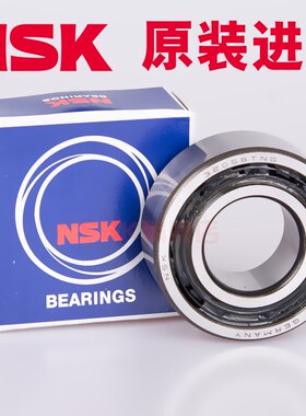 日本NSK进口3302B 2ZR 2RSR BTNG尺寸15*42*19mm双列角接触球轴承
