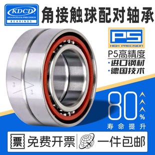 外径62mm KDCD 角接触轴承内径30mm CETAP4 厚度16mm 7206