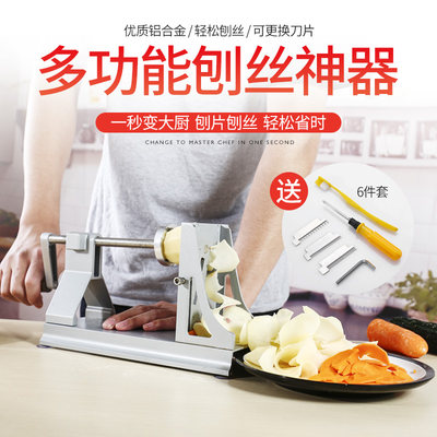 日式手摇刨丝机多功能刨丝刨片机绞菜机刨菜器萝卜刨丝机