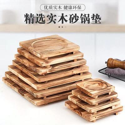 日式砂锅隔热防烫木垫