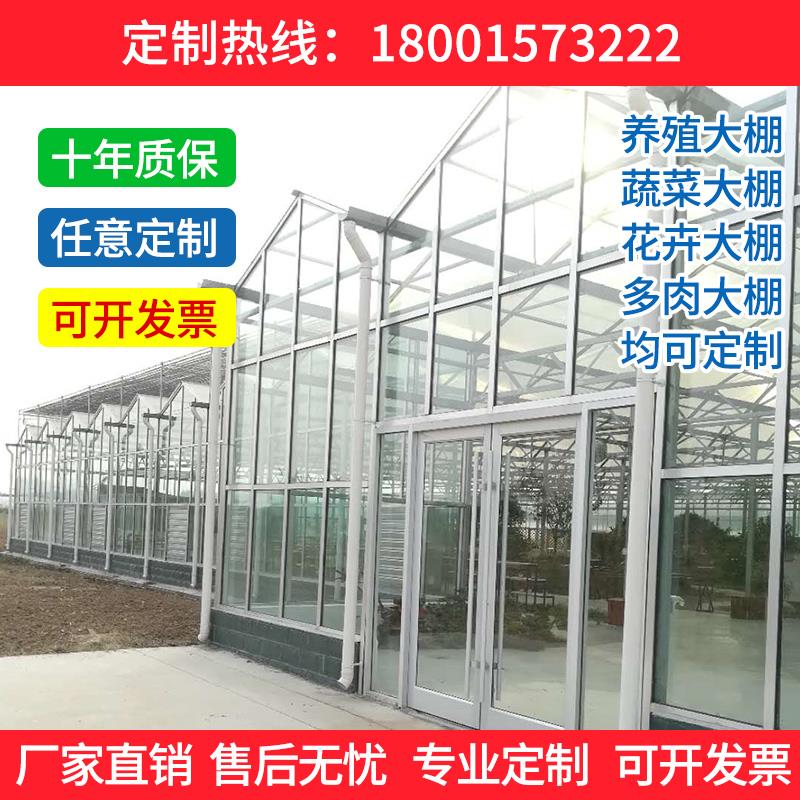 大棚骨架钢管迷你钢架温室大棚蔬菜种植棚养殖大棚连体连栋棚配|ruв категории доставка цветов/цветок моделирования/растения садоводства, садовых принадлежностей, других садовых принадлежностей - от Buy2taobao.com для оказания профессиональной услуги покупки агента Taobao