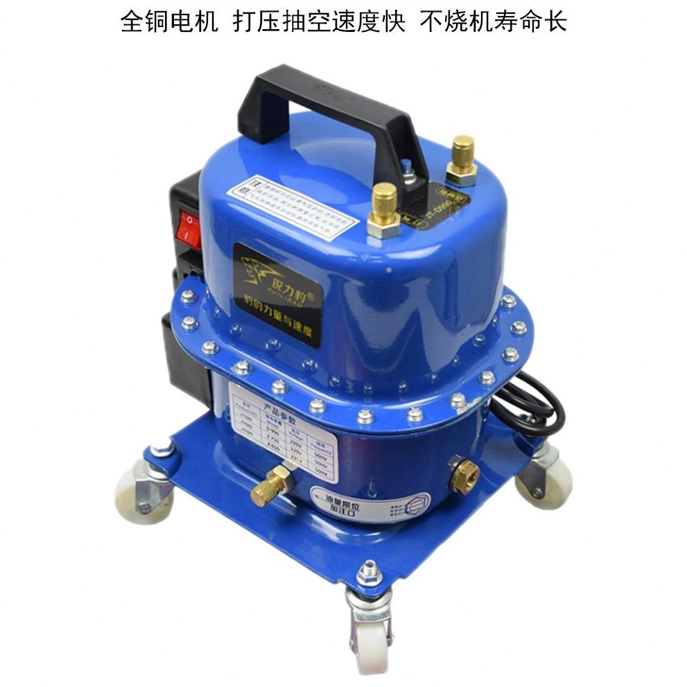表可调工具汽车空调加注维修真空泵加氟冷媒电机冰箱两用抽打检的