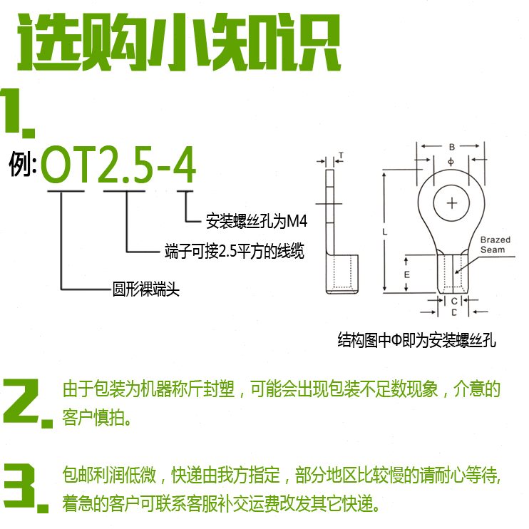 耳接线端子裸接线6 6圆形 T 端子包邮型子 OO铜线鼻电线接头-冷压