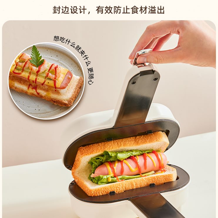 家用小型热吐司机多功能三明治机面包烤压帕尼尼轻食机烁宁早餐机