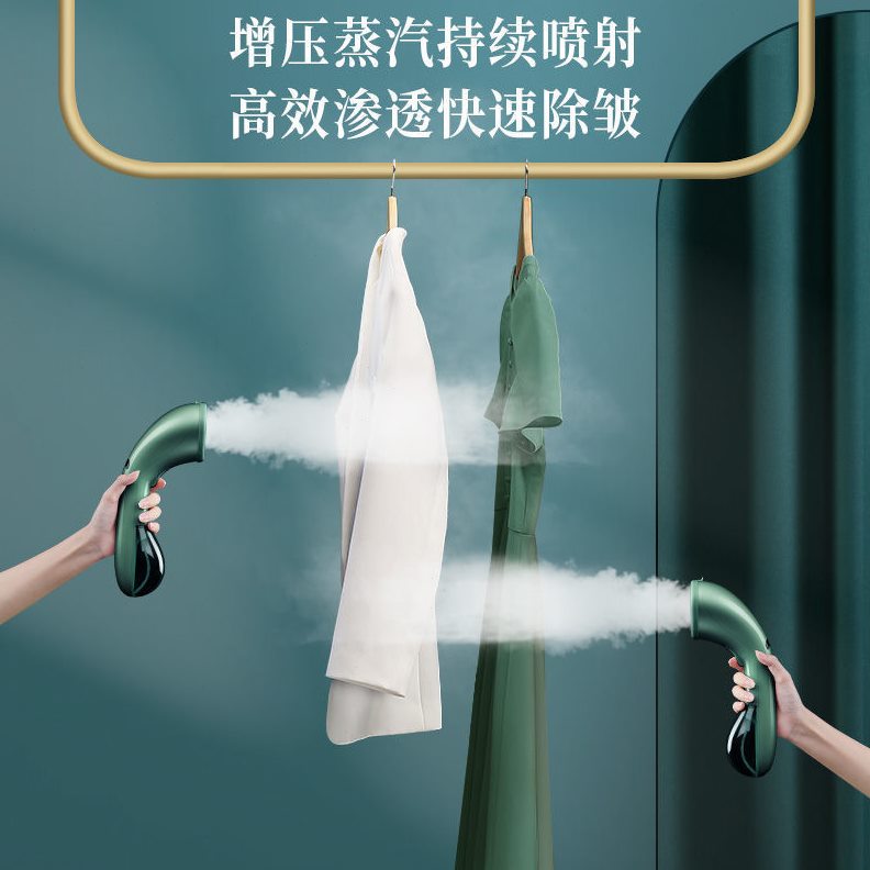 慰气喷抖水斗家用气机迷你手提式挂烫熨熨斗电运蒸衣服蒸汽汤炀烫
