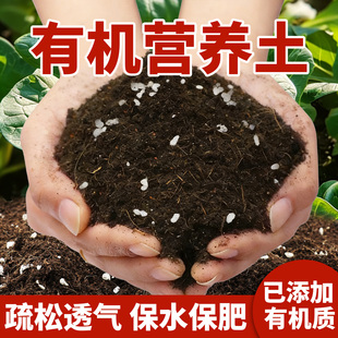 批发营养土养花种菜通用型土壤种花专用种植土花土家用养花大包土