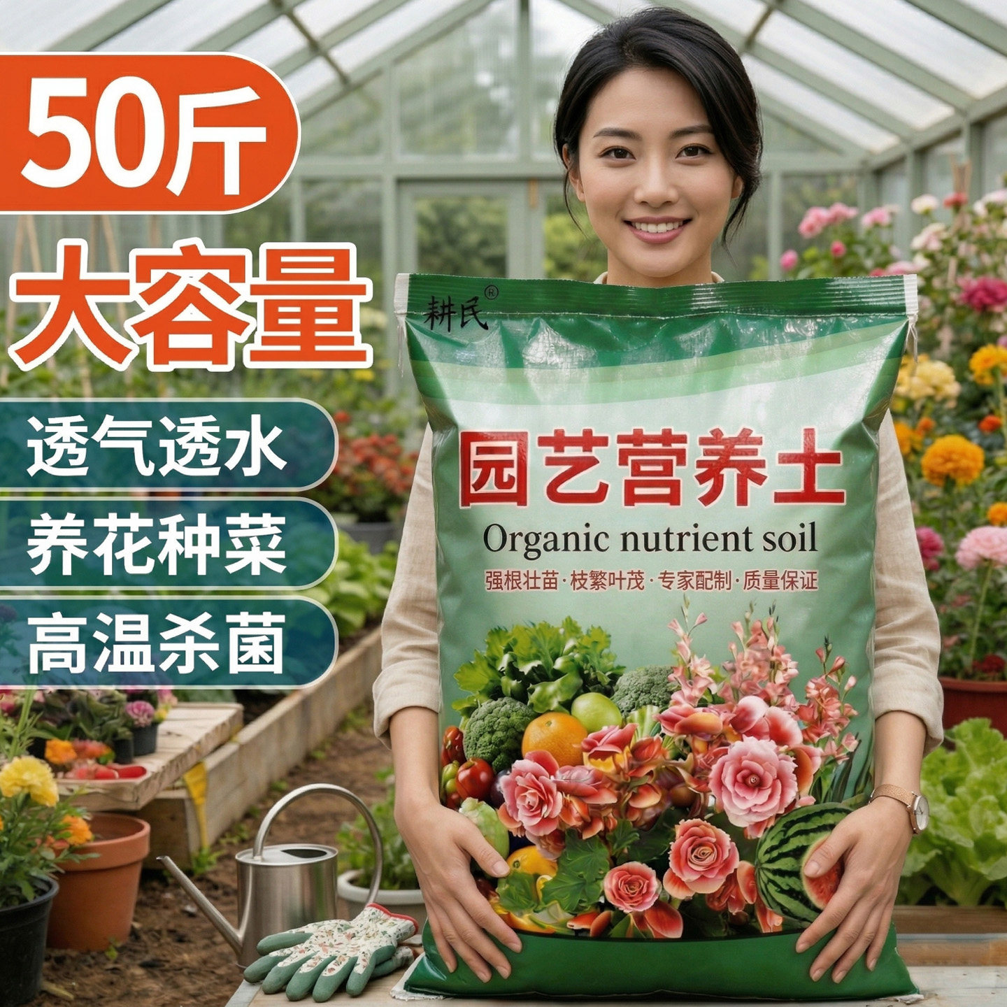 通用有机泥炭营养土透气保水图片
