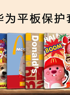 适用华为mediapadm5lite10平板保护套bzt一w09电脑壳bzt-al10保护壳bztw09外壳bah2一w09钢化膜c5bzt-w09皮套