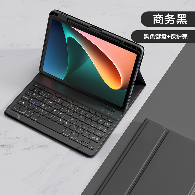 适用华为TGR一W10蓝牙键盘保护套TGR-W10平板电脑壳鼠标新款tgrw10平板壳11.5寸matepad11.5 s柔光板皮套W1O