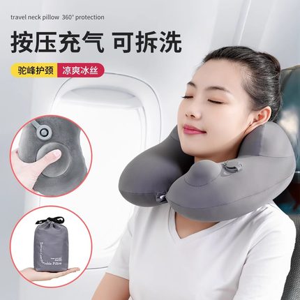 德国旅行充气枕u型按压式枕头便携飞机高铁睡觉神器脖子护颈u形枕