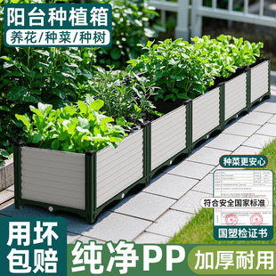 楼顶种菜专用箱阳台种植盆神器长方形花箱家庭室外特大塑料花盆槽