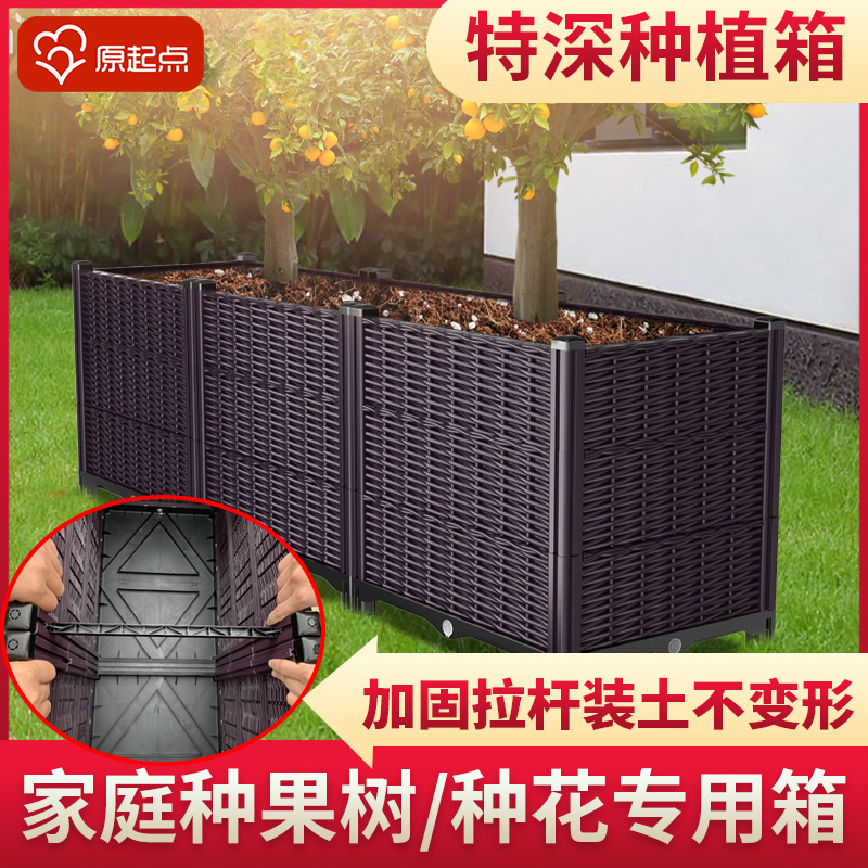 升级加固扣设计种植箱装土不开裂