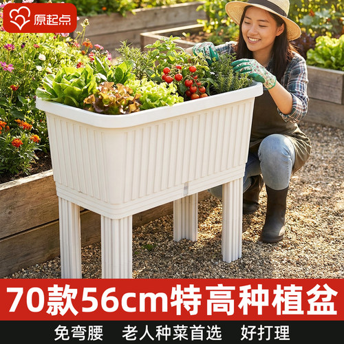 阳台种菜专用盆种植箱种菜盆花盆家用大号花箱塑料长方形户外庭院