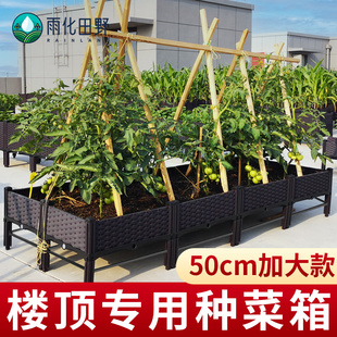 楼顶种植箱专用箱种菜盆家庭阳台特大花盆长方形种菜神器厂家清仓