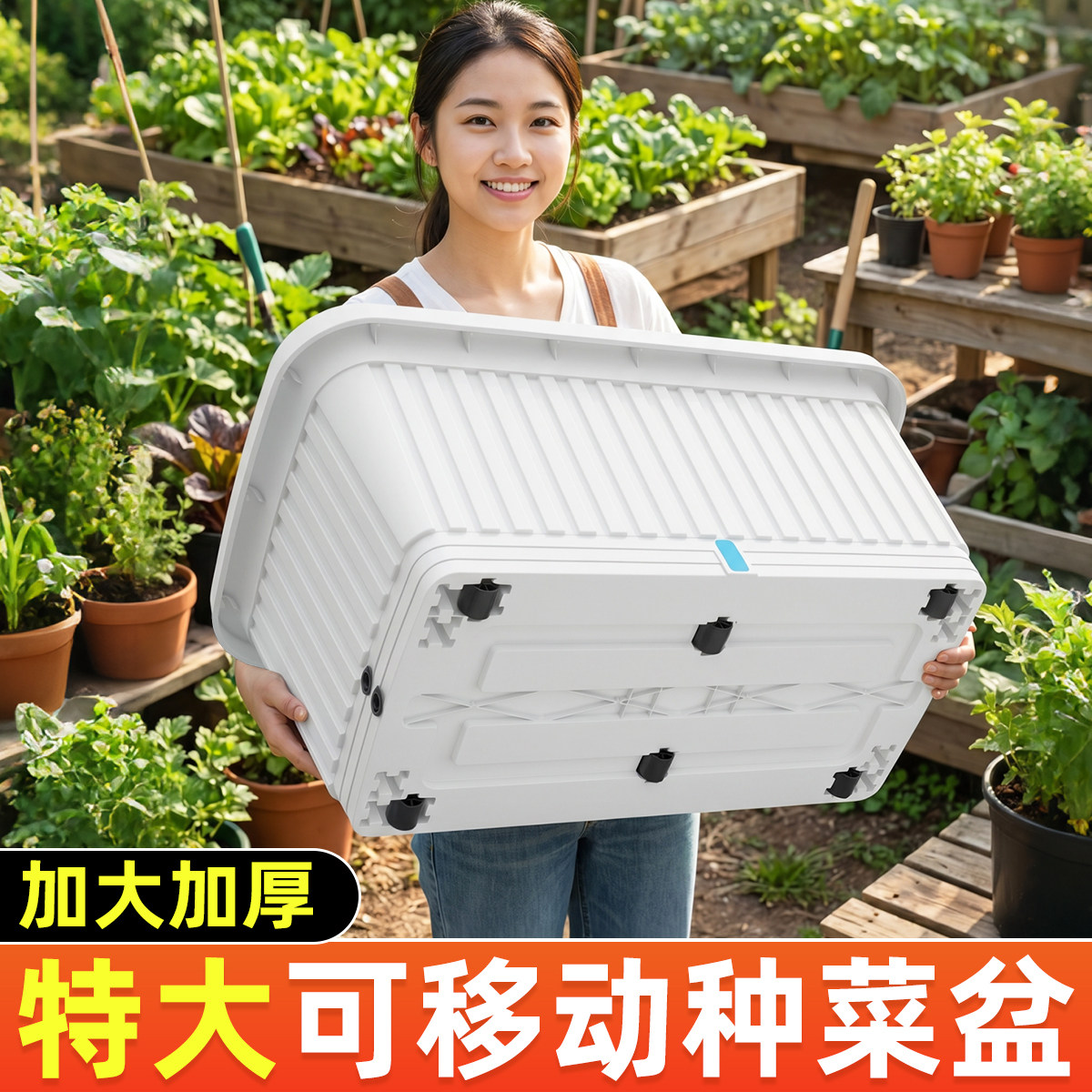 阳台种菜盆塑料花盆超大加厚长方形楼顶自吸水种植箱户外用种菜盆