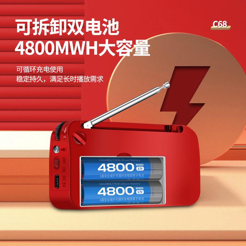 双故事C68槽唱戏机双老人收音机MP3音响插卡便携式充电池儿童金正