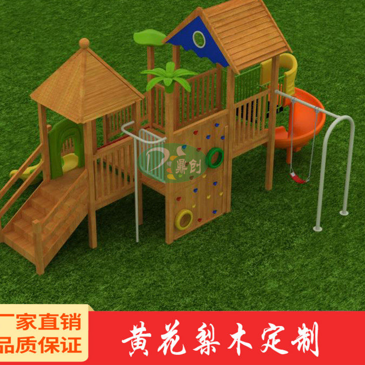 木质滑梯儿童爬网海盗船木制攀爬架轮胎攀爬墙组合木质体能训练|msdalam kategori Toy/bayi/teka-teki/blok bangunan/model, Pleasure/Equipment pengajaran/kemudahan yang besar, peralatan permainan modular besar - dari Buy2taobao.com untuk memberikan perkhidmatan ejen Taobao profesional membeli