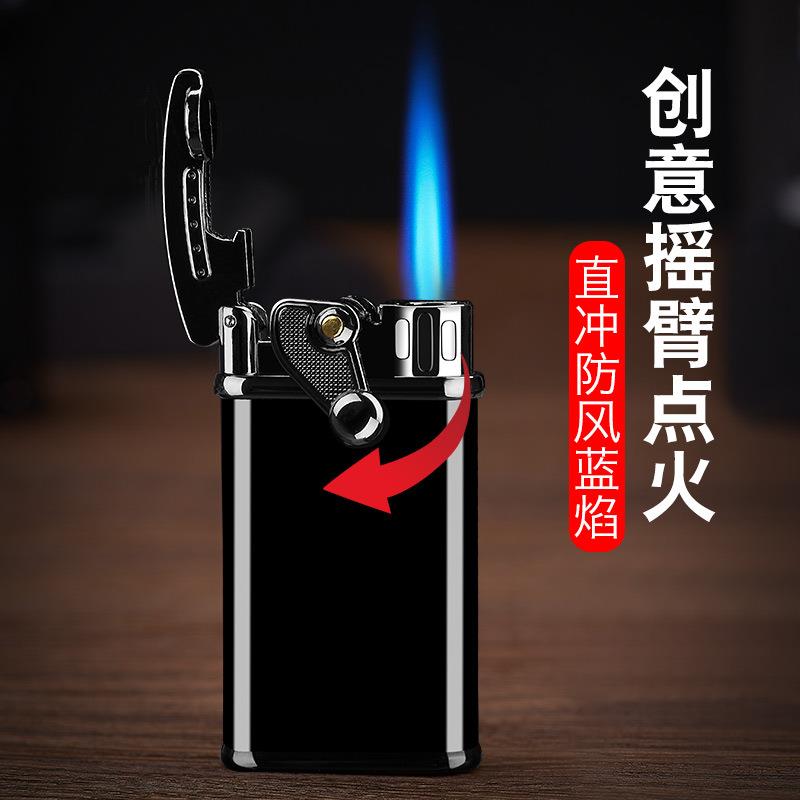 恒达606摇臂直冲打火机创意个性电子防风打火机送男友礼物