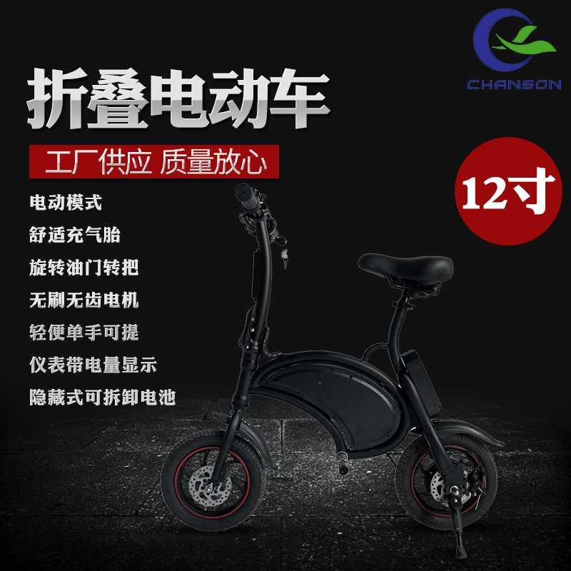 厂家直售 12寸折叠自行车轻便迷你型电动自行车代步助力 现货供应
