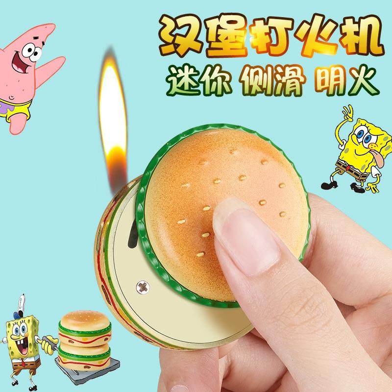 901创意趣味蟹堡王蟹皇堡打火机可爱精致小巧侧打火安全可靠,ZIPPO/瑞士军刀/眼镜,其它品牌打火机,淘宝优惠券,粉丝福利购,淘宝优惠卷