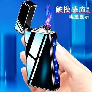厂家销售6008触摸屏数字显示电量打火机双电弧点烟器刻广告