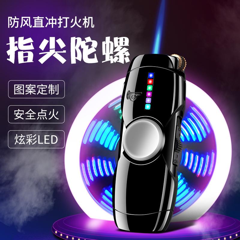 608带彩灯直冲指尖陀螺充气打火机创意旋转陀螺防风打火机