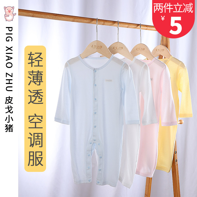 婴儿服夏季薄款长袖0-3个月-1岁连体衣男竹纤维哈衣女初生小宝宝|ruв категории Детская одежда, комбинезон/на одежду/Ха одежды - от Buy2taobao.com для оказания профессиональной услуги покупки агента Taobao