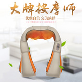 厂家批发肩颈按摩器揉捏加热椎部理疗仪揉脖子车载家用披肩按摩仪