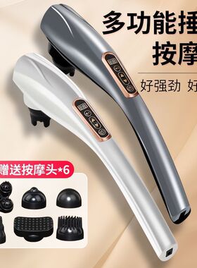 电动海豚按摩棒多功能手持捶打震动按摩器肩颈腰部全身经络按摩仪