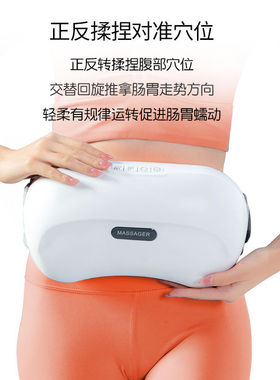 腹部按摩器揉捏震动加热揉腹