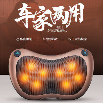 跨境颈椎按摩仪腰部肩颈按摩器车用家用8头全智能加热电动按摩枕