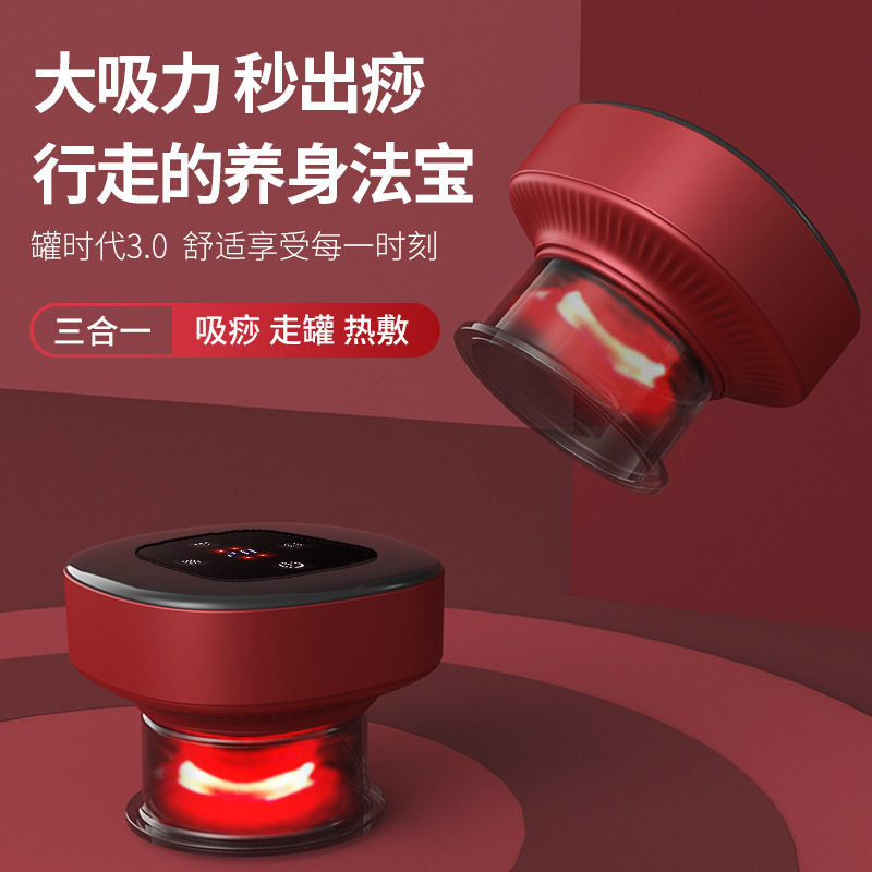 跨境电动拔罐器刮痧仪器智能热灸仪专用负压走罐吸痧机热敷理疗仪