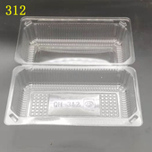 312西点盒一次性塑料透明打包盒泡芙面包蛋糕包装 盒004吸塑盒带盖