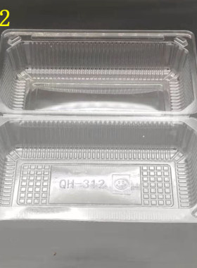 312包装盒长方形塑料透明西点盒