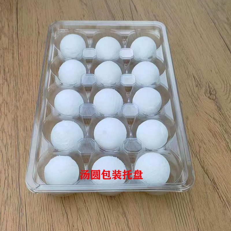 长方形分格透明可冷冻丸子包装盒