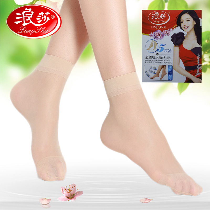 浪莎短丝袜女春秋隐形肉色超薄款短袜耐磨防勾夏季透明水晶丝袜子,女士内衣/男士内衣/家居服,短袜,淘宝优惠券,粉丝福利购,淘宝优惠卷