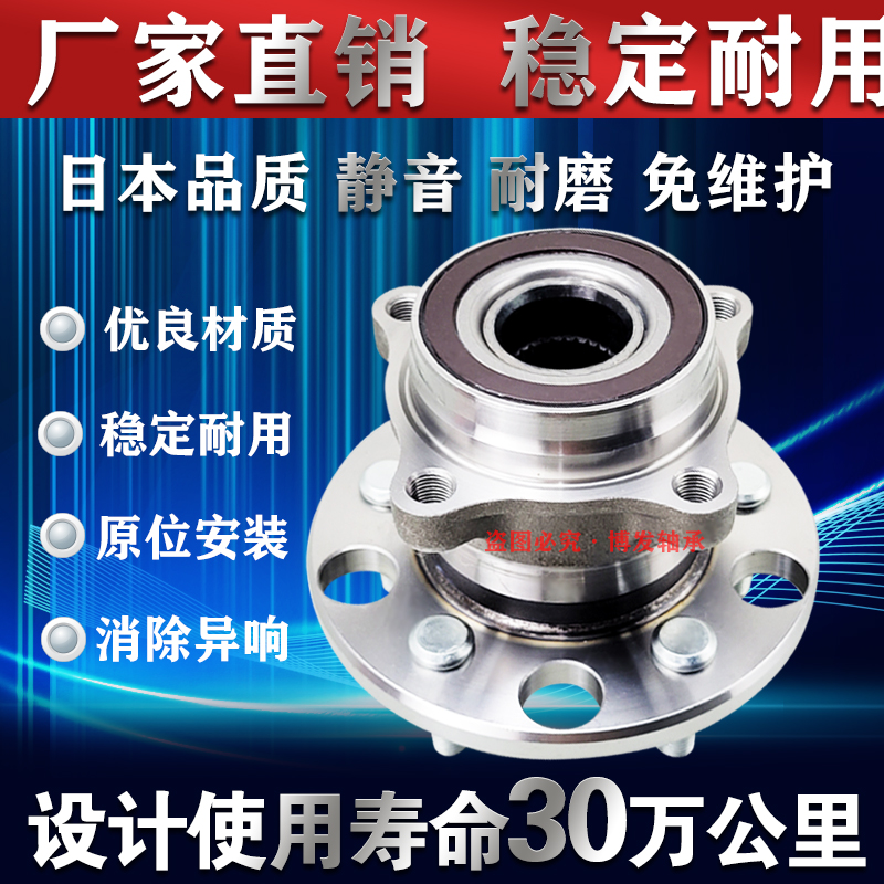 霸道2700普拉多4000 GX470 FJ酷路泽LC150前轮轴承后轮轴承轴头