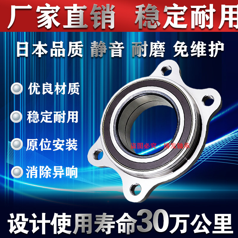 奥迪轮毂轴承质量品质好