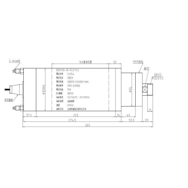 雕刻机前程/翰琪5.5kw水冷主轴木工/石材专用主轴5.5kw125直径-封面