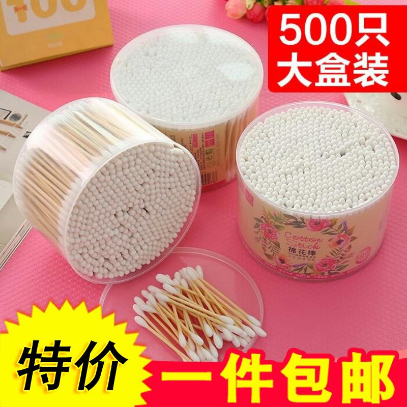 双头盒装家用化妆掏耳朵清洁棉棒热销9件需要用券