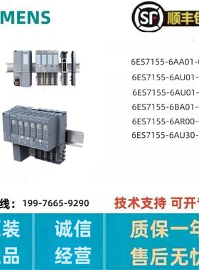 6ES7 155-6AA01/6AU01/6AU00/6BA00/6AR00-0BN0西门子ET200SP模块
