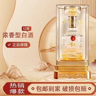 正品一尊天下盛世佳品52度500ml*6瓶浓香型白酒送礼婚宴商务聚餐