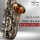 罗林斯抗氧化萨克斯管乐器中音降E调卡洛兰镀镍黑金A3演奏级乐器